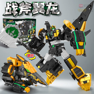 战斧翼龙迷你特工队8最强恐龙八战车变形机器人机甲金刚男孩玩具.