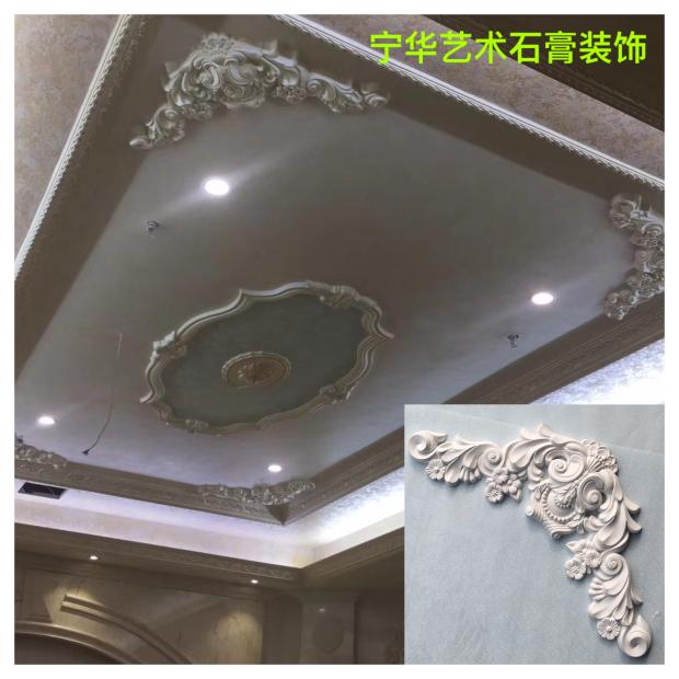 Äþ»ªÊ¯¸àÏßŷʽпîÌ컨½Ç»¨ÌìÈ»»·±£»¨½ÇÔìÐÍ¿ÍÌü¶¥Ãæ±Ú»¨°üÓÊ