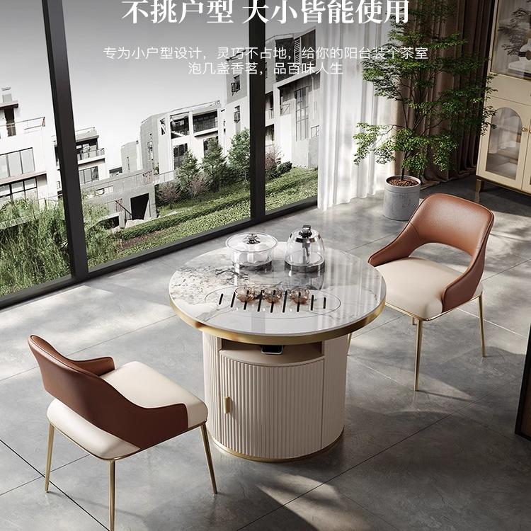 岩板茶桌椅组合现代简约家用烧水一体大小户型移动阳台茶水柜