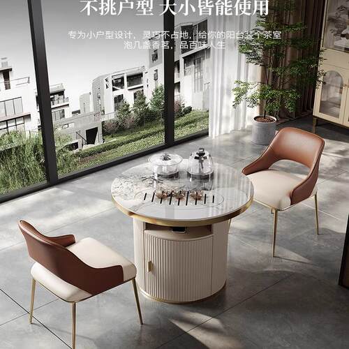 岩板茶桌椅组合现代简约家用烧水一体大小户型移动阳台茶水柜