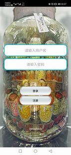 Android订餐源码手机APP美味点餐系统外卖平台完整项目毕设参考