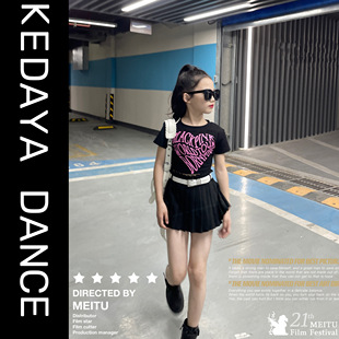 可达鸭家童装夏季新款甜酷女童LISA同款短袖T恤百褶裙女团演出服