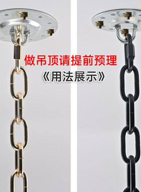 别墅复式楼客厅吊灯挂板吊链预埋件