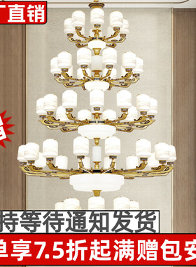 2025新款复式楼别墅客厅大吊灯新中式楼中楼挑高跃层中空五层灯具