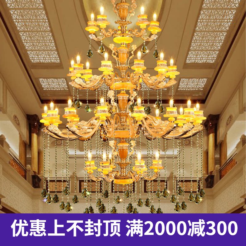 欧式风玉石水晶别墅锌合金吊灯