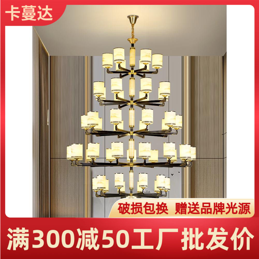 全铜玉石新中式大吊灯复式楼别墅客厅灯奢华大气中空楼梯间长吊灯_虎窝淘