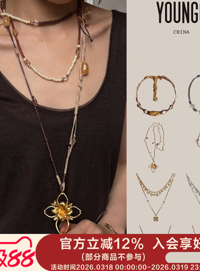 MONSECRET编织项链系列多色