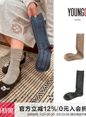 Orinous【立体提花羊毛混纺长袜】设计师品牌 no退可换