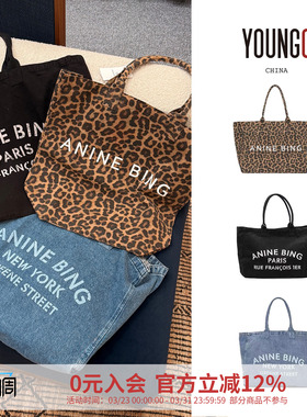 ANINE BING【女士LEO 托特包 】25FW 设计师品牌 no退可换