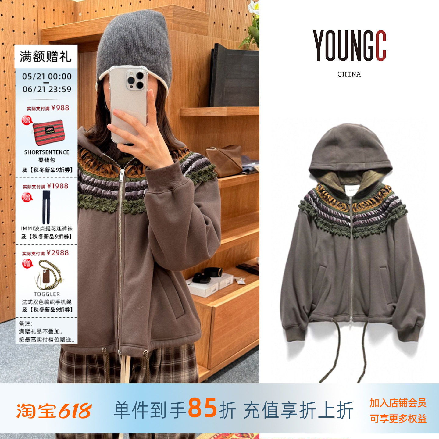 JUNWEI LIN 设计师重工织带花边卫衣外套女 YOUNGC买手店