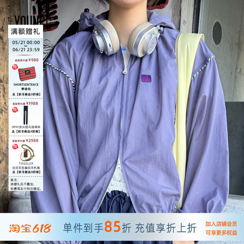 【官方授权】连帽轻薄短外套