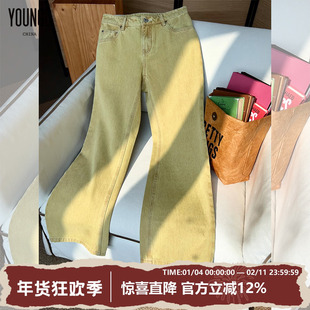 SHORT SENTENCE 短句 25ss【姜黄色低腰牛仔长裤】YOUNGC买手店