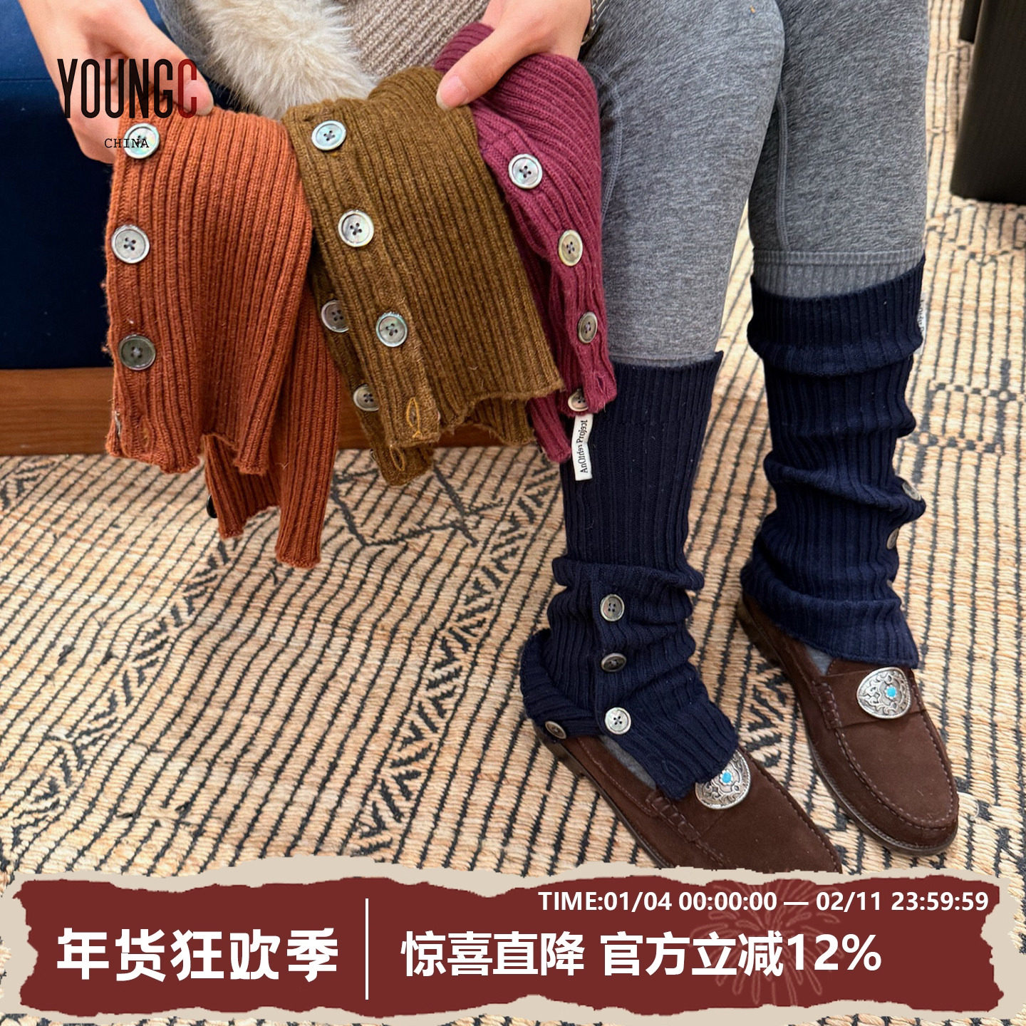 ANOTHER PROJECT【羊毛混纺贝壳纽扣针织袜套堆堆】no退可换,个性定制/设计服务/DIY,袜子加工定制,淘宝优惠券,粉丝福利购,淘宝优惠卷