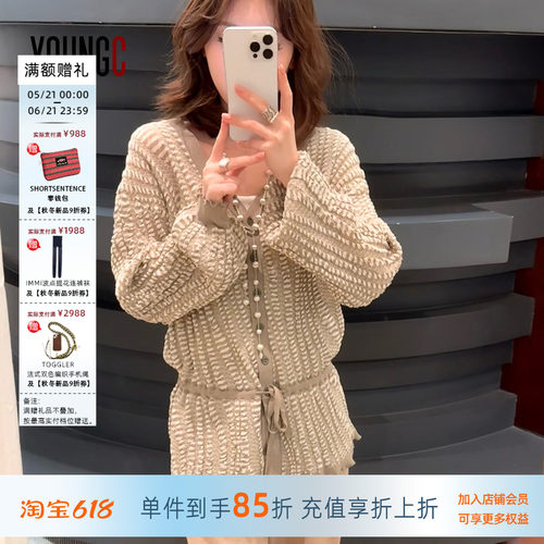 ECRIVAINV领抽绳针织开衫女