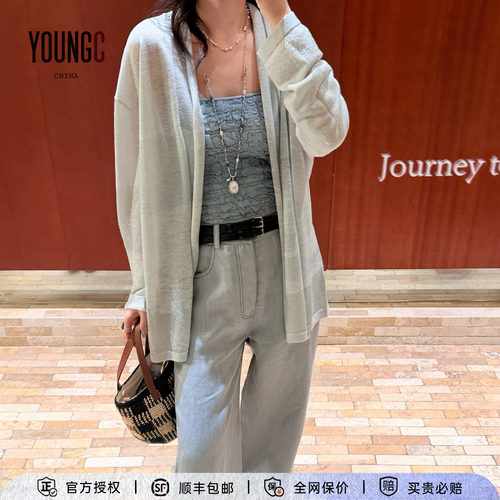 swayingknit提花廓形针织开衫