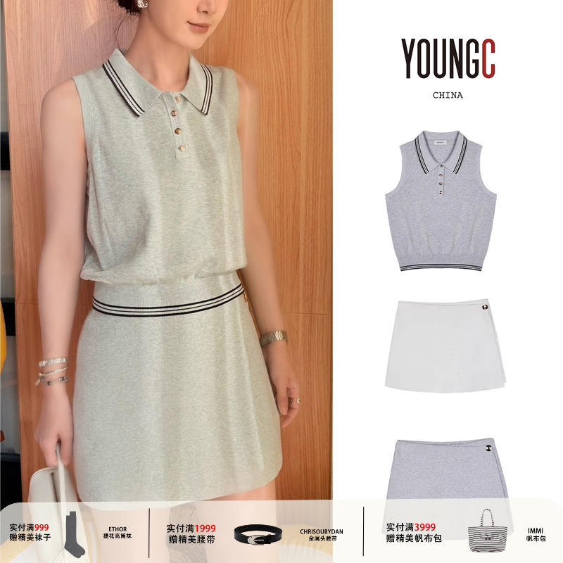 CRUSH Collection 【拼边Polo背心 扣饰裙裤】YOUNGC买手店