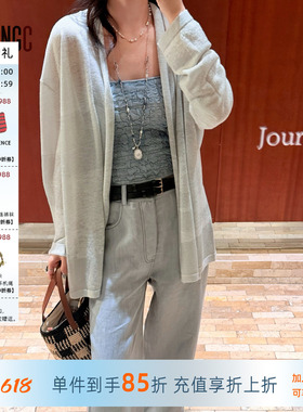 swaying knit 26夏季新款提花廓形针织开衫上衣女 YOUNGC买手店