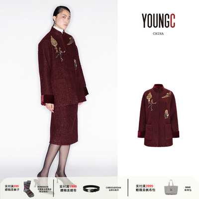 M essential 马凯【爵头粗纺 工坊铁艺钉珠 立领外套】no退可换