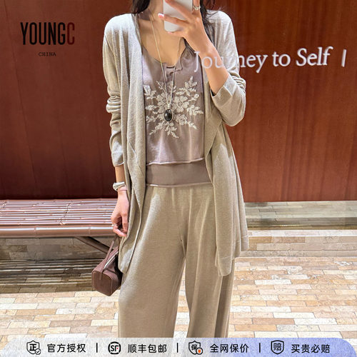 swaying丝羊绒无缝薄开衫阔腿裤