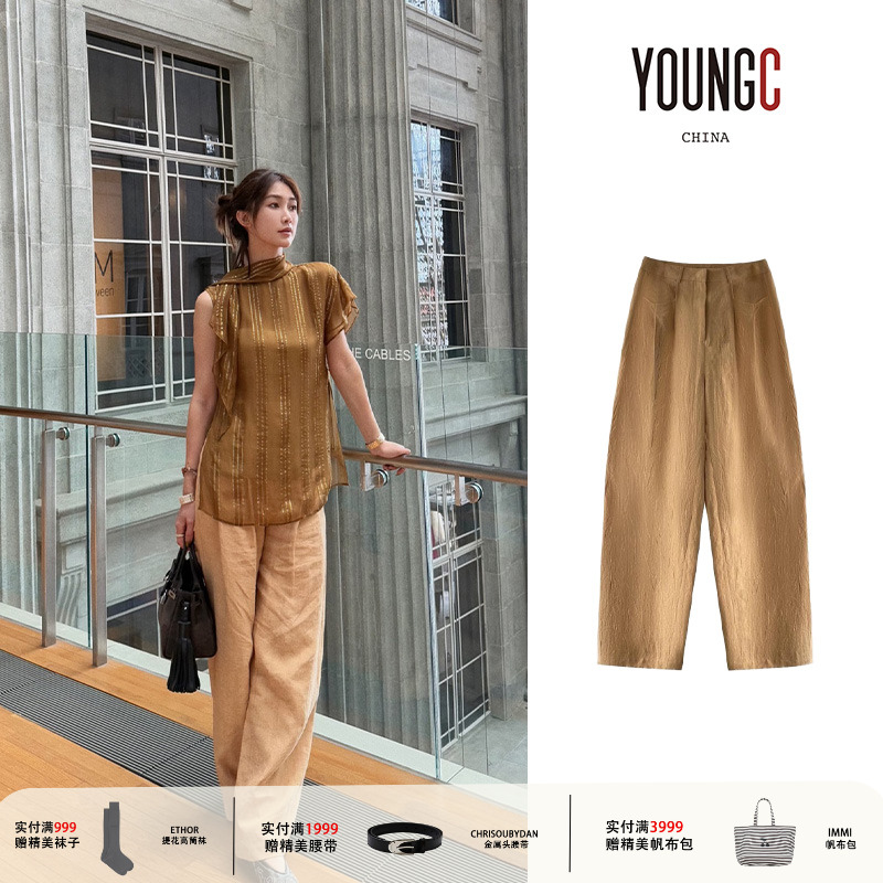 AUTISEMINARIO汉麻打褶阔腿长裤