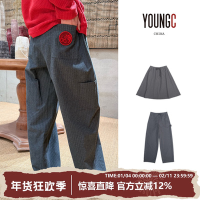 NATURAL HOTEL【岩灰色条纹A摆中长半裙 工装阔腿长裤】no退可换