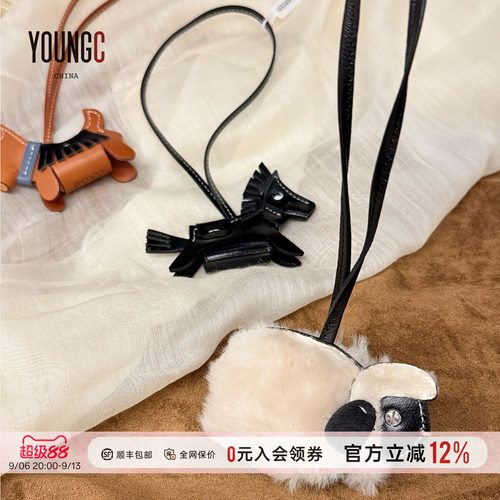COTEMPEden动物皮革挂件