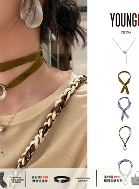 ATELIERSO 倪索·设计师品牌 25ss【丝巾项链系列】 YOUNGC买手店