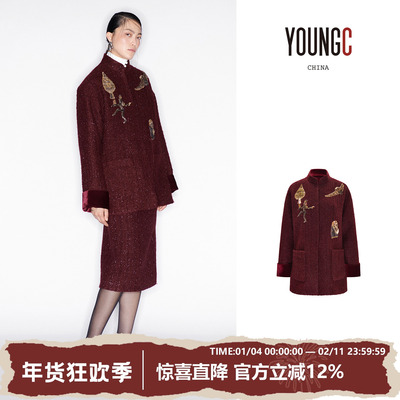 M essential 马凯【爵头粗纺 工坊铁艺钉珠 立领外套】no退可换