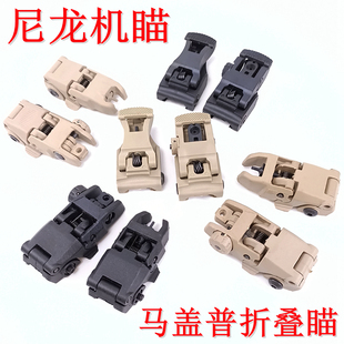 M4马盖普机瞄锦明9代j8机械瞄416外观模型改装配件尼龙可折叠