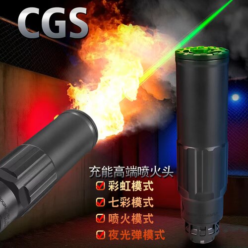 桑德曼烟雾彩虹消音器全金属快拆装饰Sandman烟雾狼喷火猪SOCOM