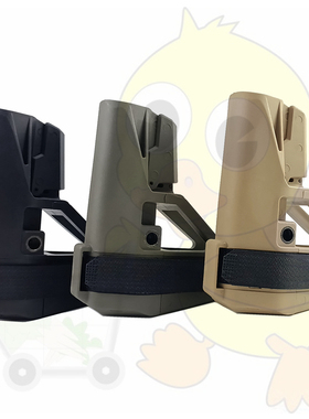 四色SBA5尼龙后托 精击SLR尾托司骏马短款SBA3托软蛋模型装饰品