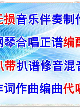 快乐叮当 合唱简谱钢琴五线谱正谱 分声部教唱音频