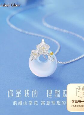 S999足银山茶花玉髓项链女