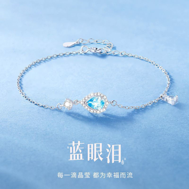 S925银蓝眼泪高级感手链女