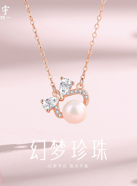 原创蝴蝶珍珠项链女纯银韩版小清新小众设计几何锁骨链小香风吊坠