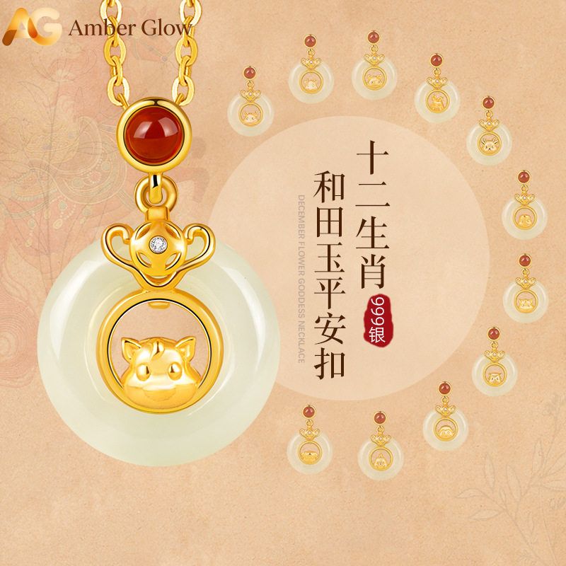 足银999平安扣项链十二生肖吊坠本命年红玛瑙国潮风新中式锁骨链