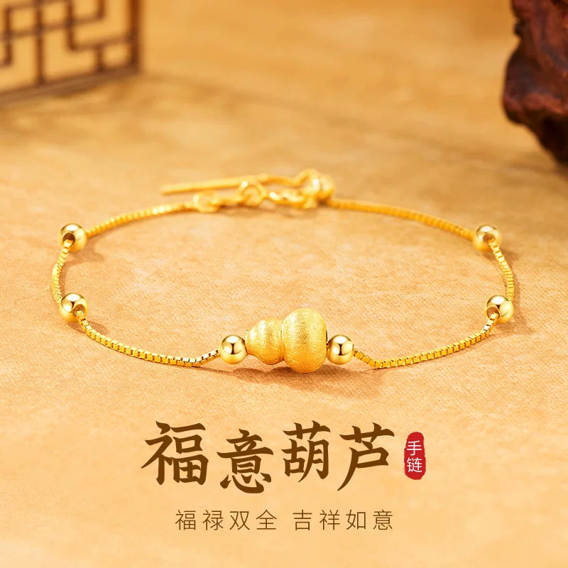 小福禄葫芦S925纯银手链女