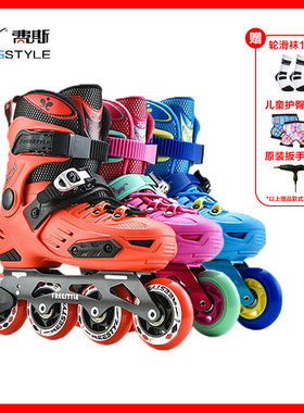 费斯FREESTYLE轮滑鞋儿童男女花式溜冰鞋初学者可调专业直排轮E2