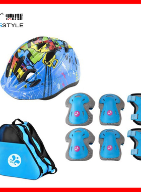 费斯FREESTYLE儿童轮滑色彩护具套装溜冰鞋平衡车自行车防护装备