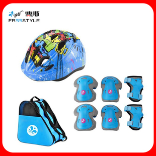 备 平衡车自行车防护装 费斯FREESTYLE儿童轮滑色彩护具套装 溜冰鞋