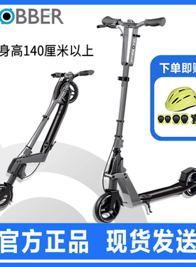 Globber高乐宝滑板车两轮代步车两轮滑板车可折叠便携