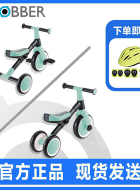 Globber高乐宝学步车宝宝溜溜车小童滑滑车周节日送礼男女孩