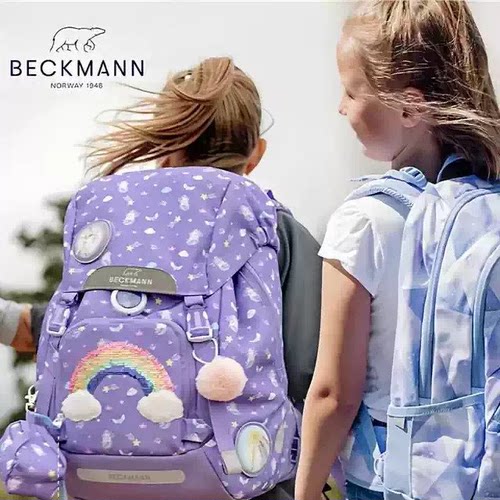 beckmann贝克曼书包男女孩一二三到六年级学生护脊减负书包背包