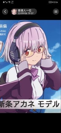 订做SSSS.GRIDMAN  新條茜耳机cosplay道具