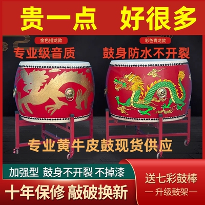 牛皮鼓马屯杨氏鼓乐音质好不掉漆