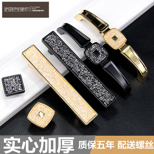 伊尔奇美式欧式抽屉衣柜门酒柜水晶拉手水晶彩钻厨柜门小拉手把手