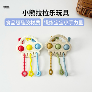 chubbychubbie婴幼儿手部精细动作训练手指拉拉乐抽抽乐6个月抓握