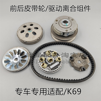 NS125D驱动盘SDH125T-35-38皮带