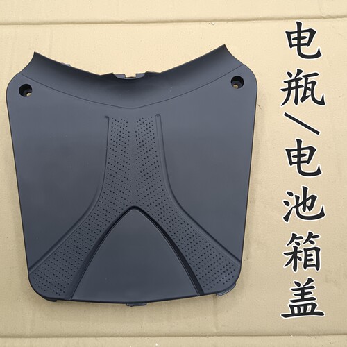 适用本田摩托车喜俊盖保养电池盖
