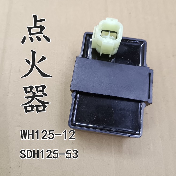 适用本田摩托车锋朗锐彪点火器